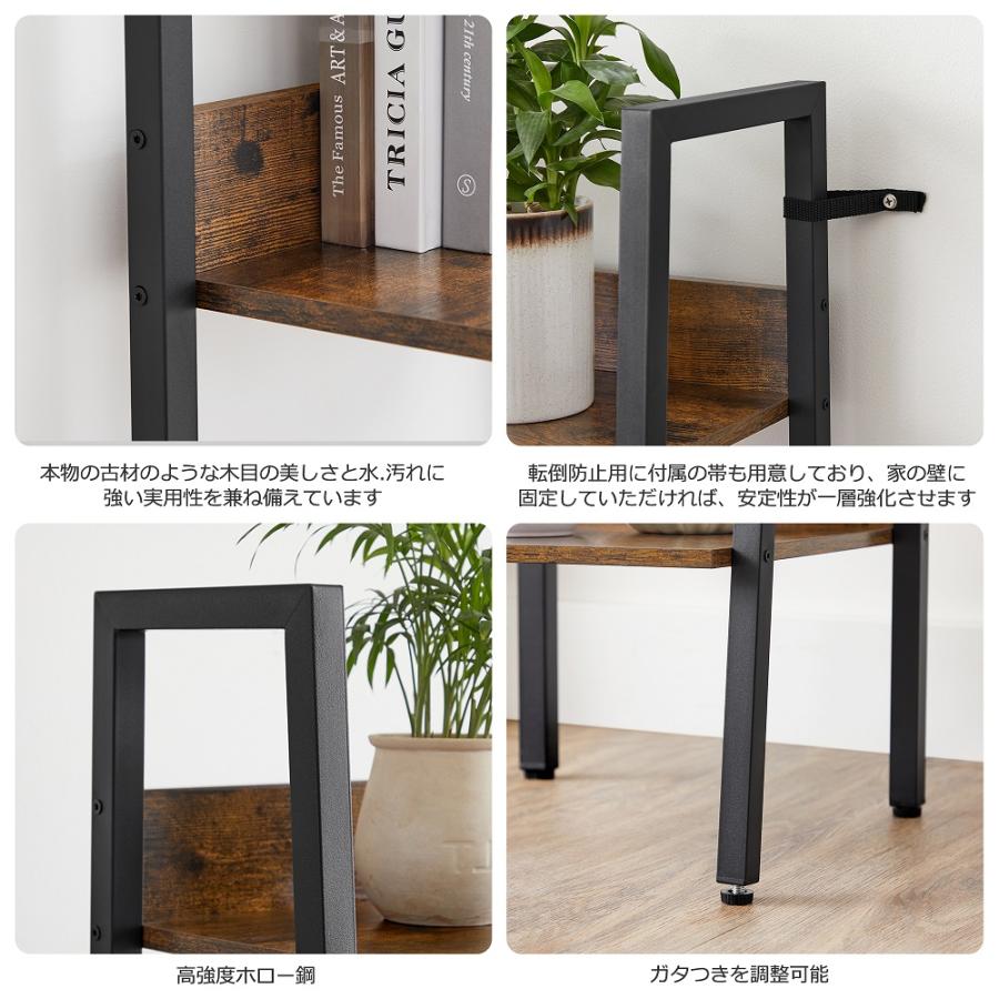 VASAGLE オープンラック オープンシェルフ ラック 本棚 木製 棚 VASAGLE オープンラック オープンシェルフ ラック 本棚 木製 棚