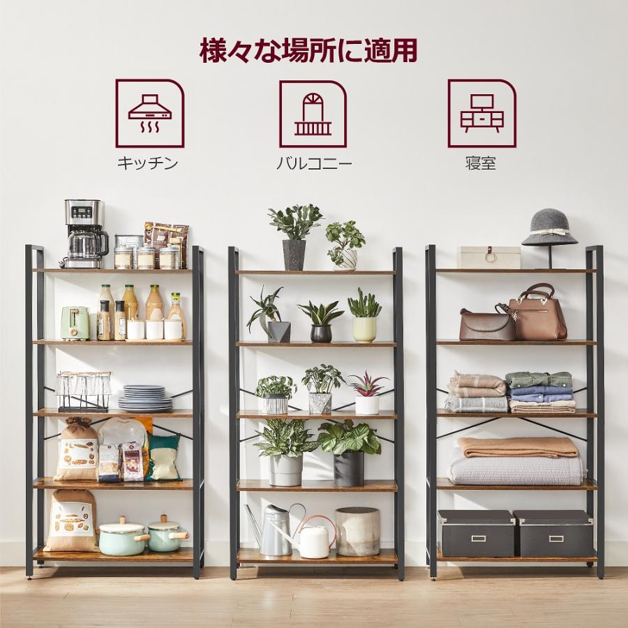 VASAGLE オープンラック 本棚 棚 ラック 収納ラック オープン VASAGLE オープンラック 本棚 棚 ラック 収納ラック オープン