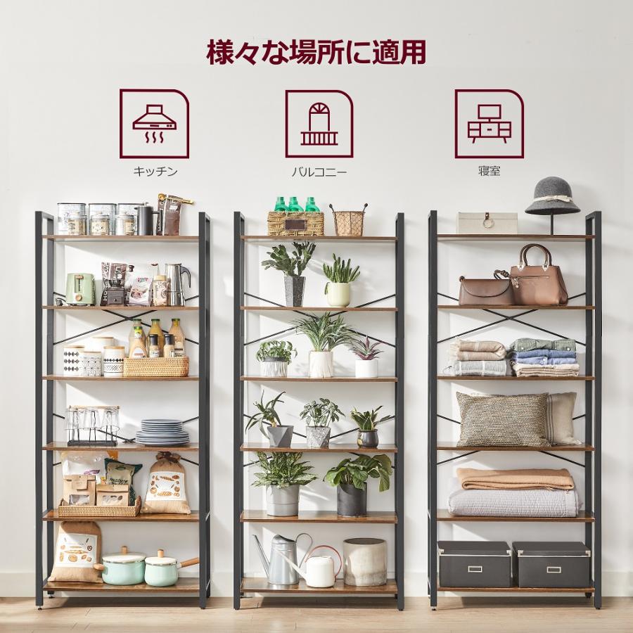 VASAGLE オープンラック 本棚 スチールラック 棚 ラック 6段 VASAGLE オープンラック 本棚 スチールラック 棚 ラック 6段