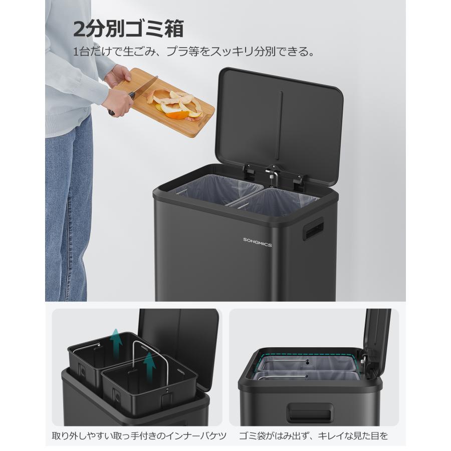 ゴミ箱 分別 2連 2x15L 蓋付き キッチン、リビング用ダストボックス