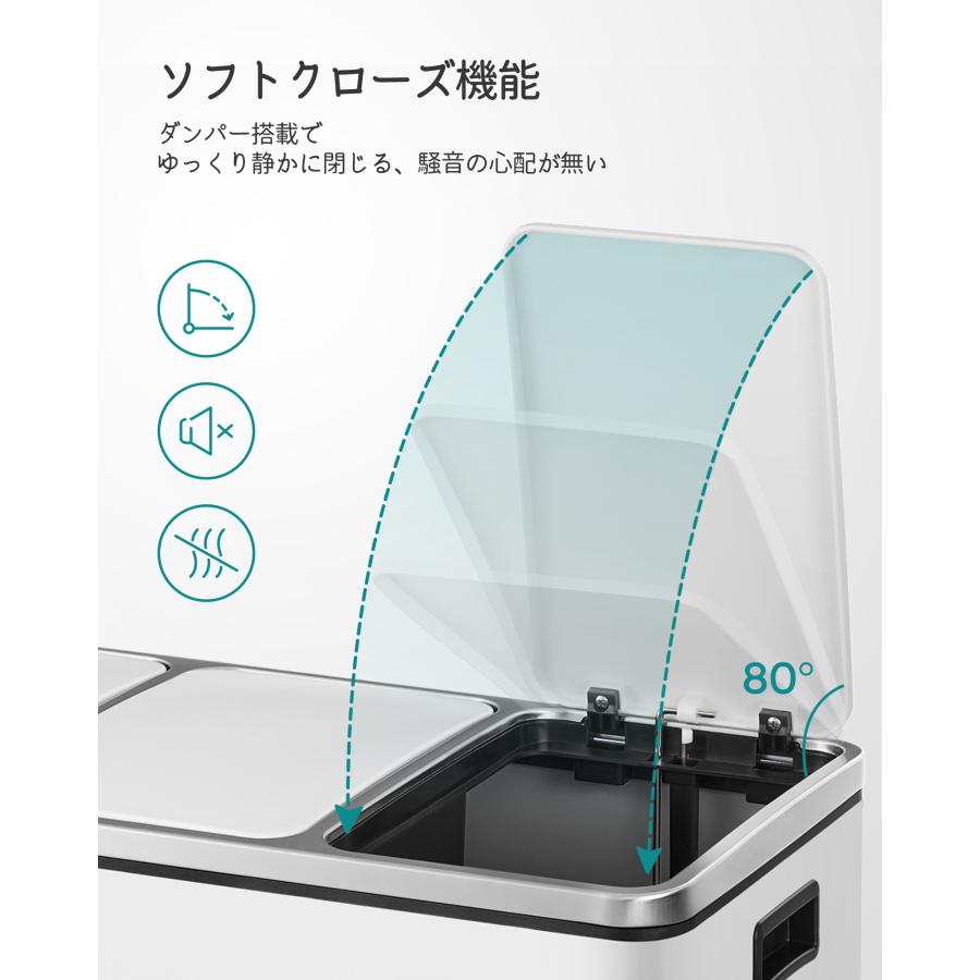 ゴミ箱 ペダル式 ダストボックス 3分別 蓋付き インナーバケット三つ 横型 室内 ベランダ 3×18L LTB54WT｜songmicsjp-store｜05