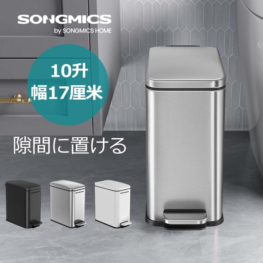 SONGMICS ゴミ箱 スリム 幅17cm 蓋付き 10L ペダル式 小さいダストボックス キッチン、リビング、洗面所隙間用 ステンレス製防水 内バケツ有り : SONGMICS HOME - 通販 - Yahoo!ショッピング SONGMICS ゴミ箱 スリム 幅17cm 蓋付き 10L ペダル式 小さいダストボックス キッチン、リビング、洗面所隙間用 ステンレス製防水 内バケツ有り : SONGMICS HOME - 通販 - Yahoo!ショッピング