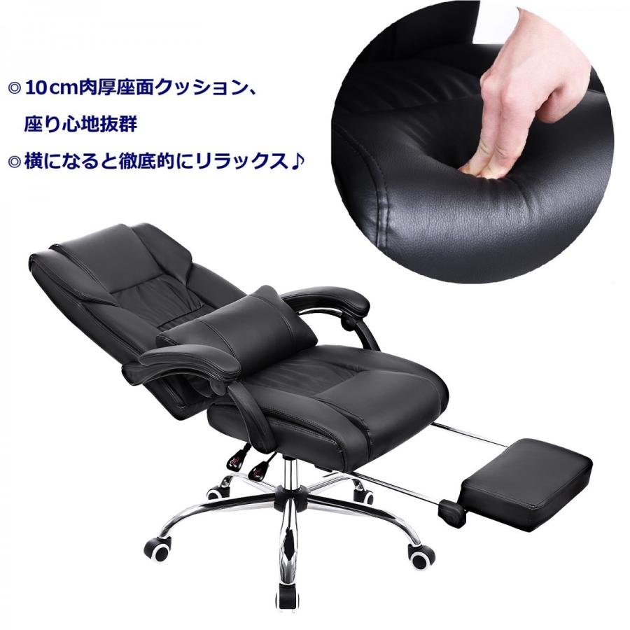 Songmics オフィスチェア オットマン付き リクライニングチェア パソコンチェア 社長椅子 クッション付き Nobg71b Nobg71b Songmics Jp 通販 Yahoo ショッピング