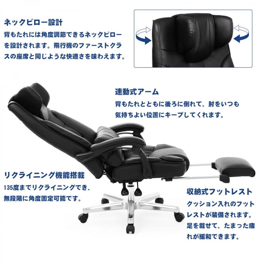Songmics オフィスチェア ネックピロー設計 オットマン付き 社長椅子 リクライニング ハイバック 連動式肘掛け Puレザー Nobg75b Nobg75b Songmics Jp 通販 Yahoo ショッピング