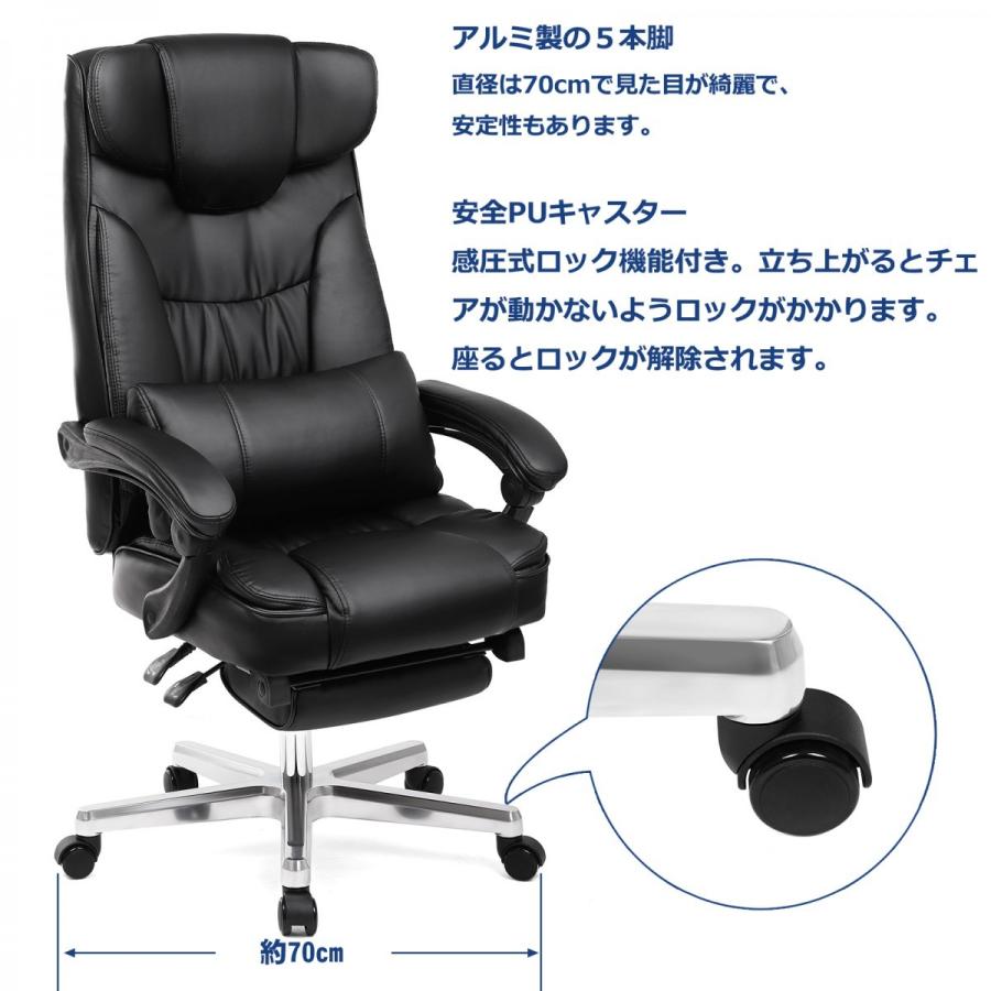 Songmics オフィスチェア ネックピロー設計 オットマン付き 社長椅子 リクライニング ハイバック 連動式肘掛け Puレザー Nobg75b Nobg75b Songmics Jp 通販 Yahoo ショッピング