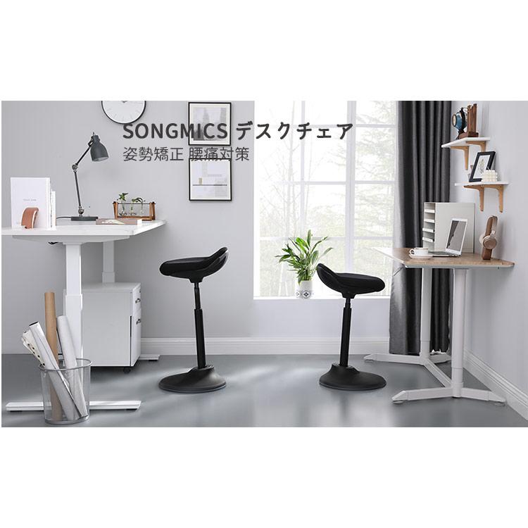 SONGMICS デスクチェア バランスチェア 組立簡単 昇降機能付き SONGMICS デスクチェア バランスチェア 組立簡単 昇降機能付き