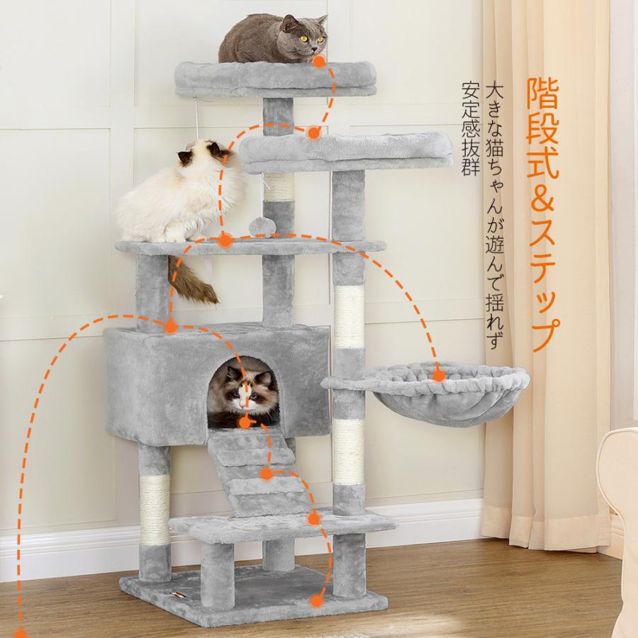 FEANDREA キャットタワー 大型猫 据え置き 猫タワー 多頭飼い FEANDREA キャットタワー 大型猫 据え置き 猫タワー 多頭飼い