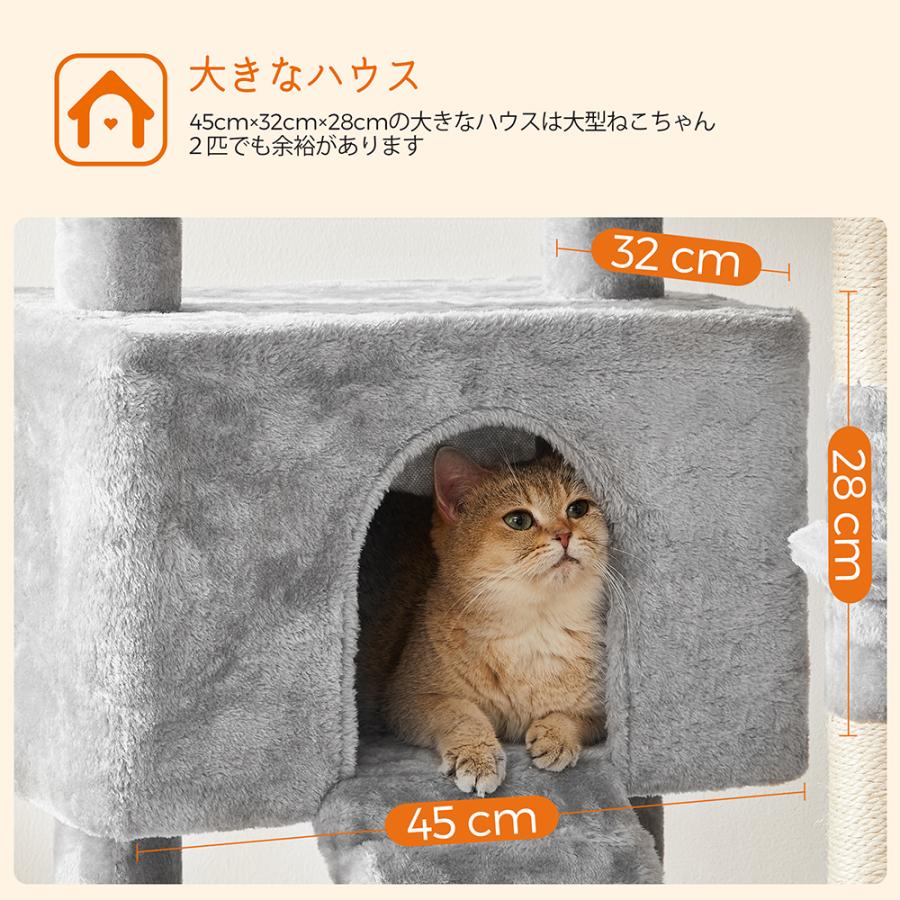FEANDREA キャットタワー 大型猫 据え置き 猫タワー 多頭飼い FEANDREA キャットタワー 大型猫 据え置き 猫タワー 多頭飼い