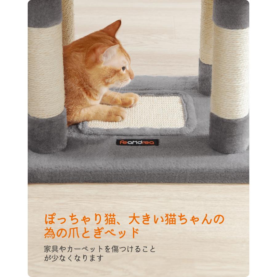 キャットタワー 大型猫用 安定感 コンパクト人気 多頭飼い ハンモック 転倒防止 高さ110CM PCT260｜songmicsjp-store｜03