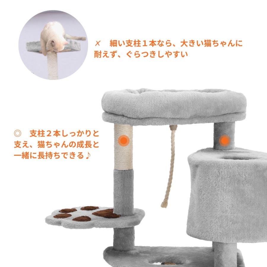 キャットタワー スロープ付き 登り降りしやすい 爪とぎ 猫タワー 子猫とシニアも楽々 95cm NPCT40W｜songmicsjp-store｜04