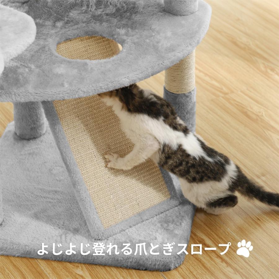キャットタワー スロープ付き 登り降りしやすい 爪とぎ 猫タワー 子猫