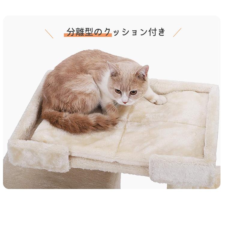 FEANDREA キャットタワー 大きい猫にピッタリ 巨大ハウス 広い見晴らし