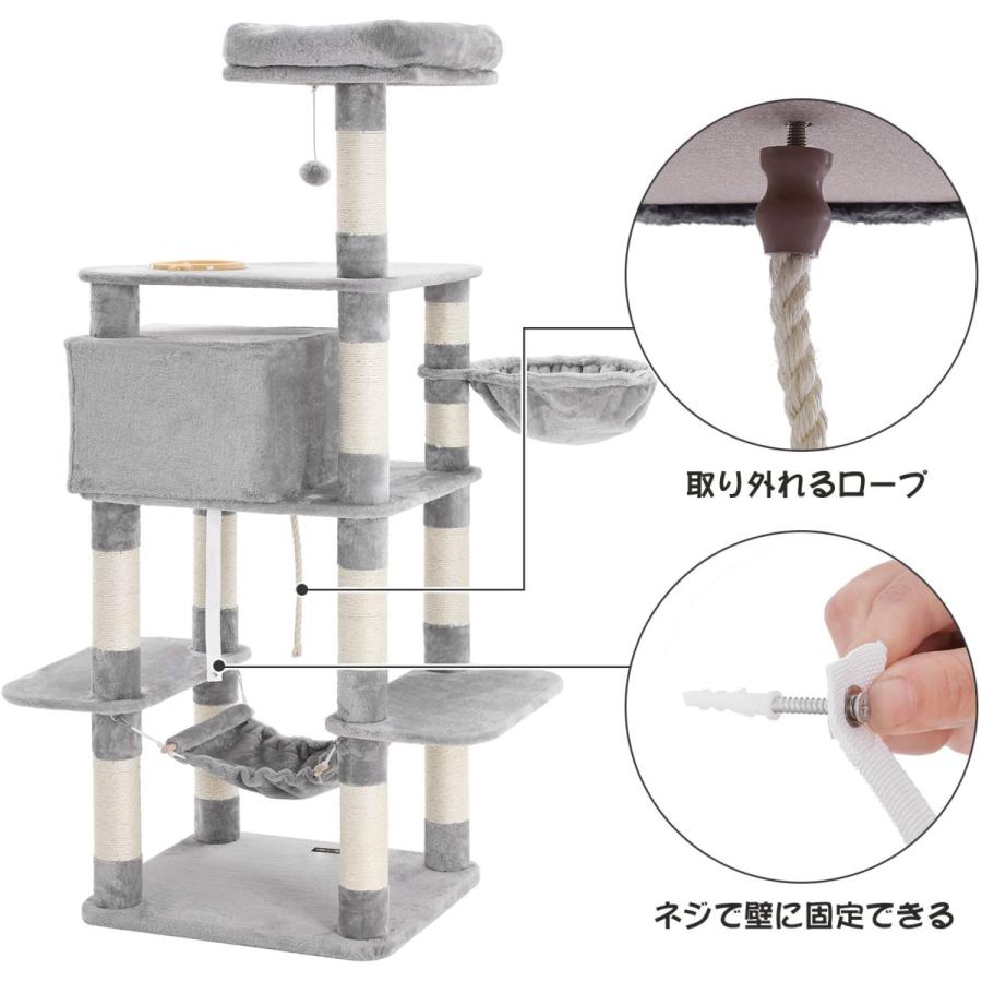 Feandrea キャットタワー巨大サイズ 大型猫 多頭飼い 食器付き 猫たわー太さ爪とぎ柱 Npct99w Npct99w Songmics Jp 通販 Yahoo ショッピング