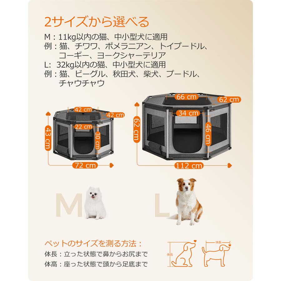 犬 サークル 八角形 PVCフレーム 頑丈安定 変形しない 耐久性 ペットサークル メッシュサークル 通気性 防水 分娩室 室内用 組立簡単 PDC003G01｜songmicsjp-store｜09