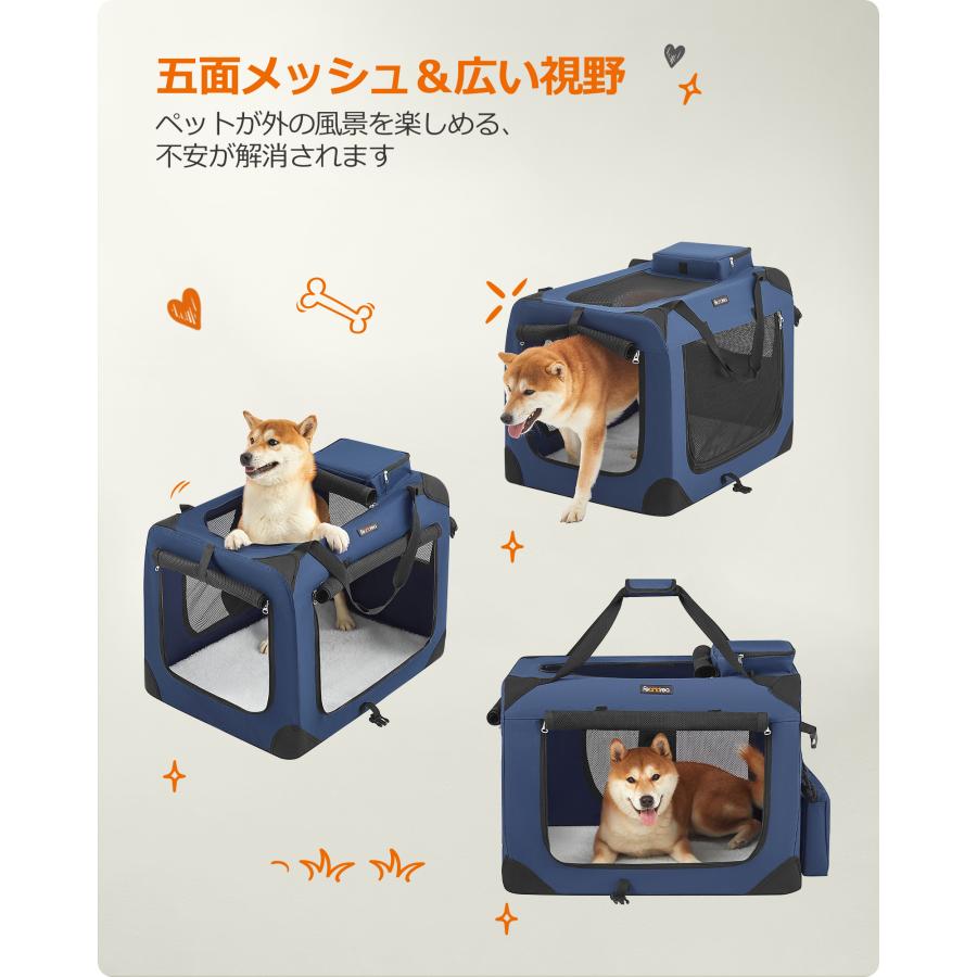 犬クレート 折りたたむ キャリーバッグ 中大型犬 70×52×52cm 犬猫用 折り畳める ペットキャリー 小動物 室内用可 犬小屋 PDC70｜songmicsjp-store｜07