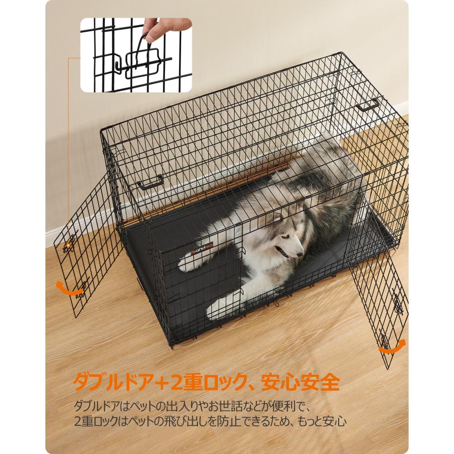 犬ケージ 中大型犬用 136x79x87cm 室内外兼用 ケージ 折り畳み式 持ち手付き 移動便利 トレー付き PPD054B01｜songmicsjp-store｜02