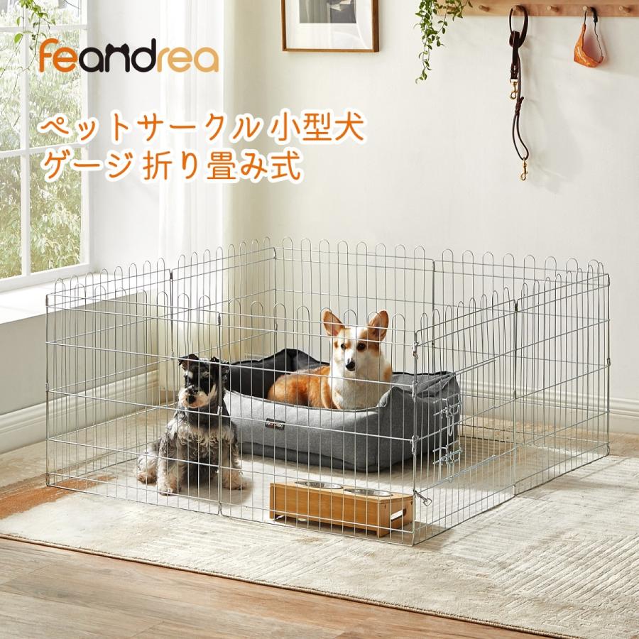 FEANDREA ペットサークル 小型犬 ワイヤーサークル 折り畳み式 FEANDREA ペットサークル 小型犬 ワイヤーサークル 折り畳み式