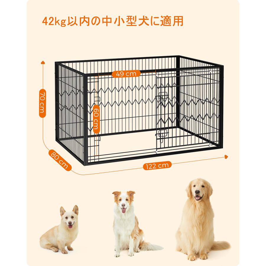 犬サークル ペットサークル 122 x 80 x 70 cm 中小型犬用 大型犬用