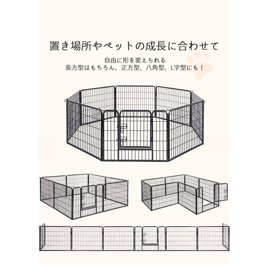 FEANDREA ペットサークル 犬猫兼用 大型 ペットフェンス カタチ FEANDREA ペットサークル 犬猫兼用 大型 ペットフェンス カタチ