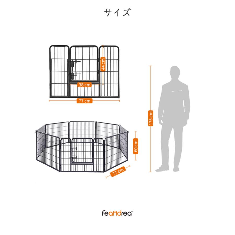 FEANDREA ペットサークル 犬猫兼用 大型 ペットフェンス カタチ FEANDREA ペットサークル 犬猫兼用 大型 ペットフェンス カタチ