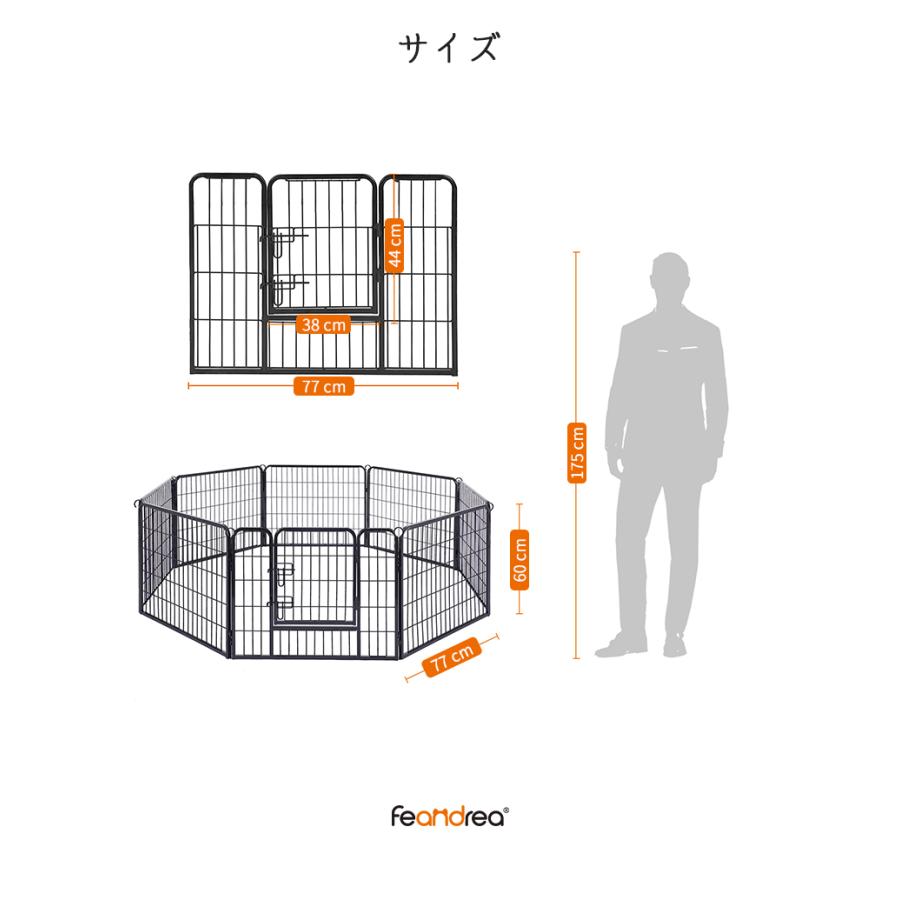 ペットサークル 犬猫兼用 大型 ペットフェンス カタチ変更可 扉付き 室内外兼用 犬ゲージ NPPK86H ブラック 高さ60cm 犬服を買われた方へ