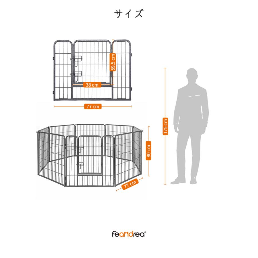FEANDREA ペットサークル 犬猫兼用 ペットフェンス 中大型犬 全 FEANDREA ペットサークル 犬猫兼用 ペットフェンス 中大型犬 全
