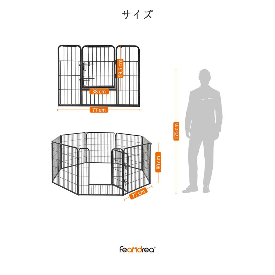 FEANDREA ペットサークル 犬猫兼用 ペットフェンス 全成長期使用 FEANDREA ペットサークル 犬猫兼用 ペットフェンス 全成長期使用