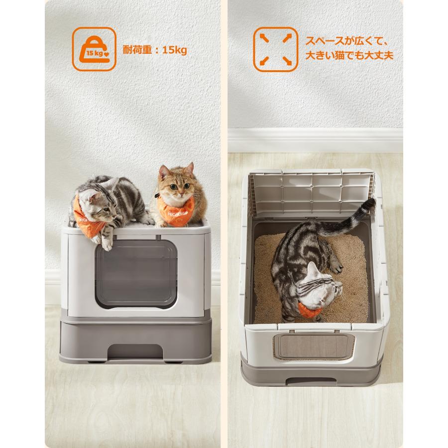 猫トイレ 大型 スコップ付 折畳式 飛散防止 掃除簡単 漏れ防止