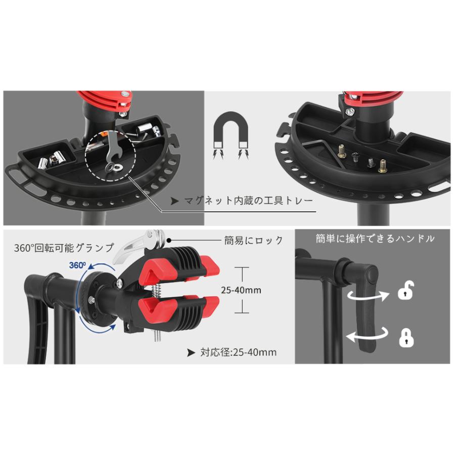 SONGMICS 自転車メンテナンススタンド ワークスタンド 折りたたみ式