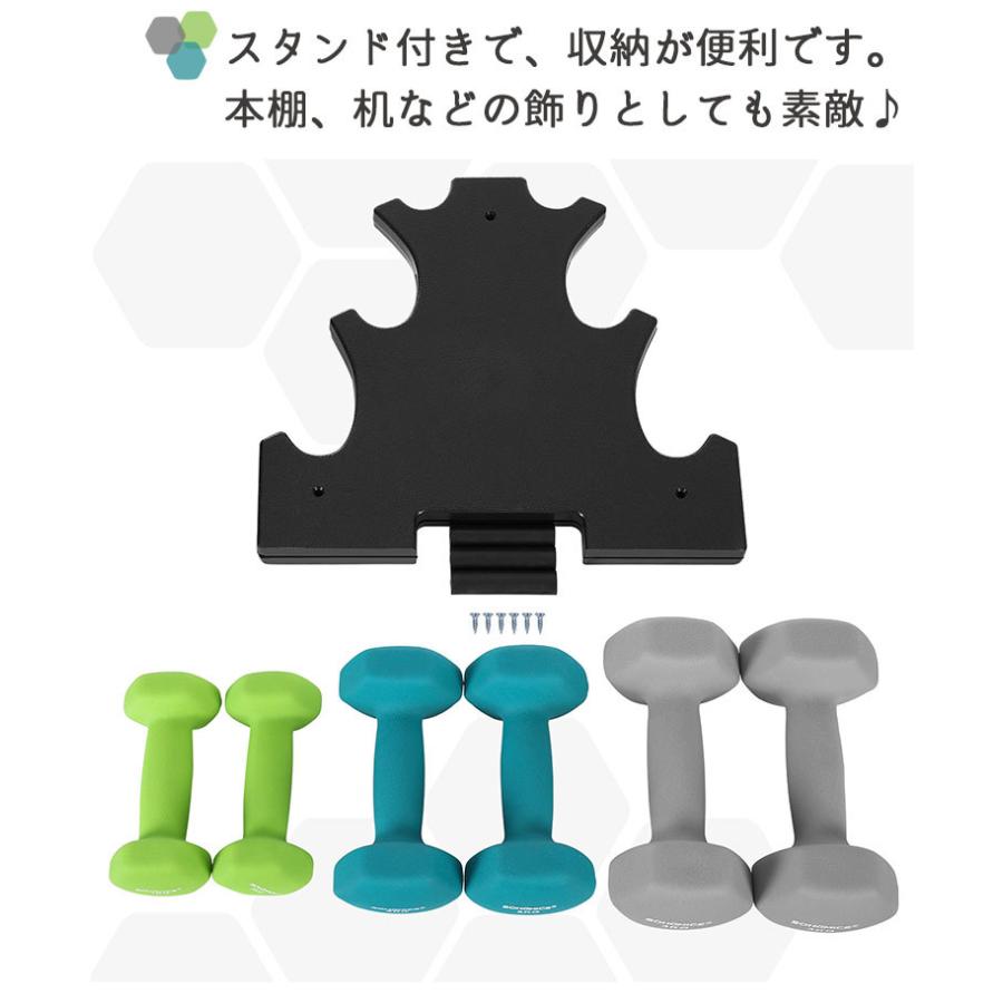 ダンベルセット スタンド付き スタンド付きダンベルセット 20個 楽天市場】月間優良ショップ受賞【10