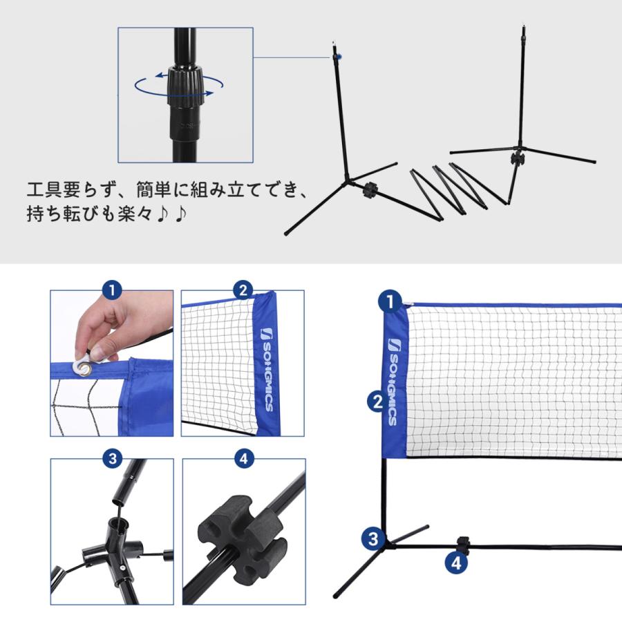 SONGMICS バドミントンネット 練習用ネット 幅4M?高さ(1.07 SONGMICS バドミントンネット 練習用ネット 幅4M?高さ(1.07