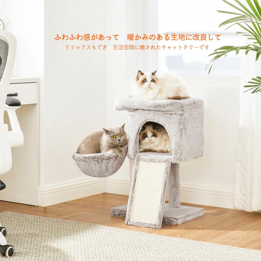 Feandrea キャットタワー 猫タワー シニア ジャンプの苦手な猫ちゃん 大きいハンモック 省スペース ふわふわ 爪とぎ 高さ66cm Pct1m Pct1m02 Songmics Jp 通販 Yahoo ショッピング