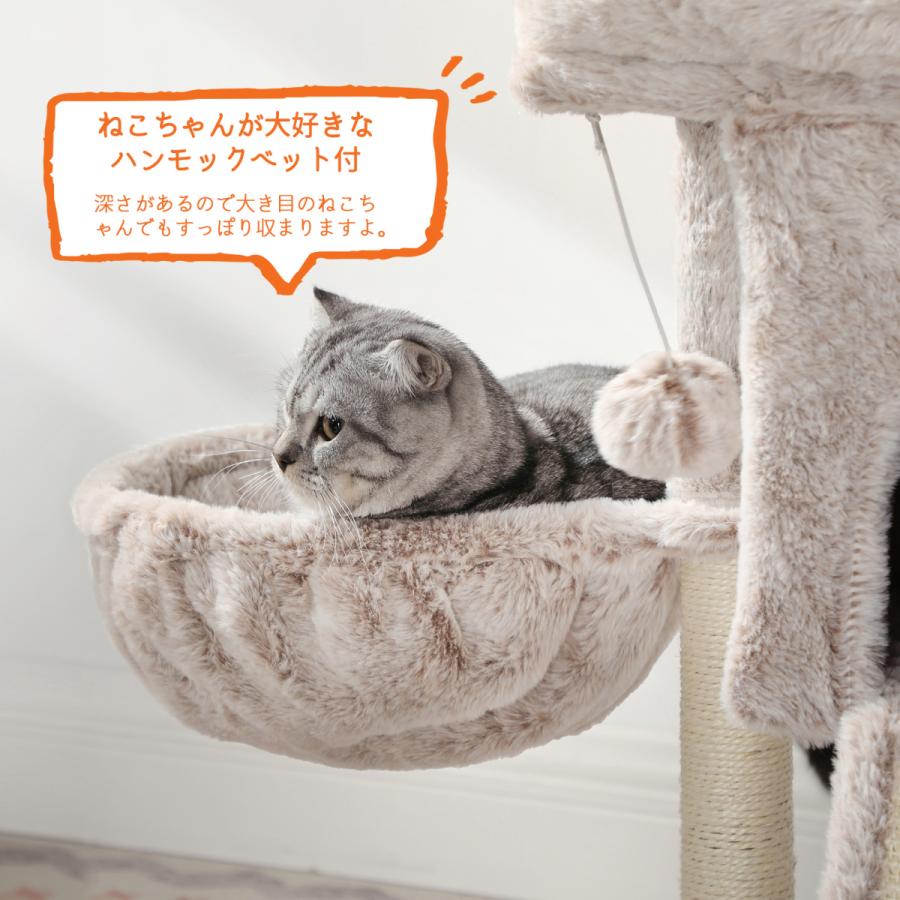 Feandrea キャットタワー 猫タワー シニア ジャンプの苦手な猫ちゃん 大きいハンモック 省スペース ふわふわ 爪とぎ 高さ66cm Pct1m Pct1m02 Songmics Jp 通販 Yahoo ショッピング