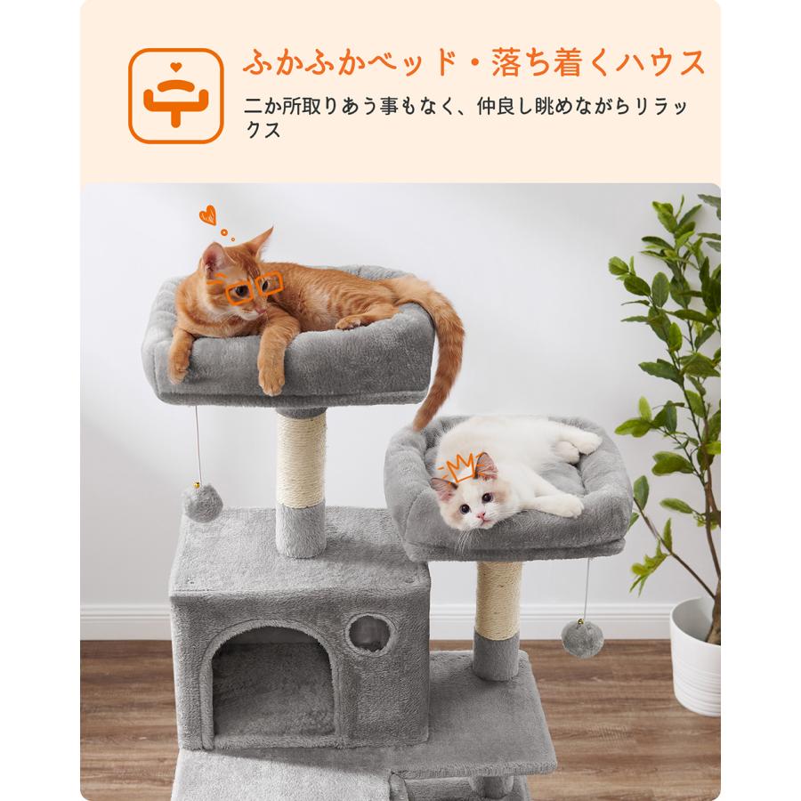FEANDREA キャットタワー 大型猫用 人気 多頭飼い ハンモック FEANDREA キャットタワー 大型猫用 人気 多頭飼い ハンモック
