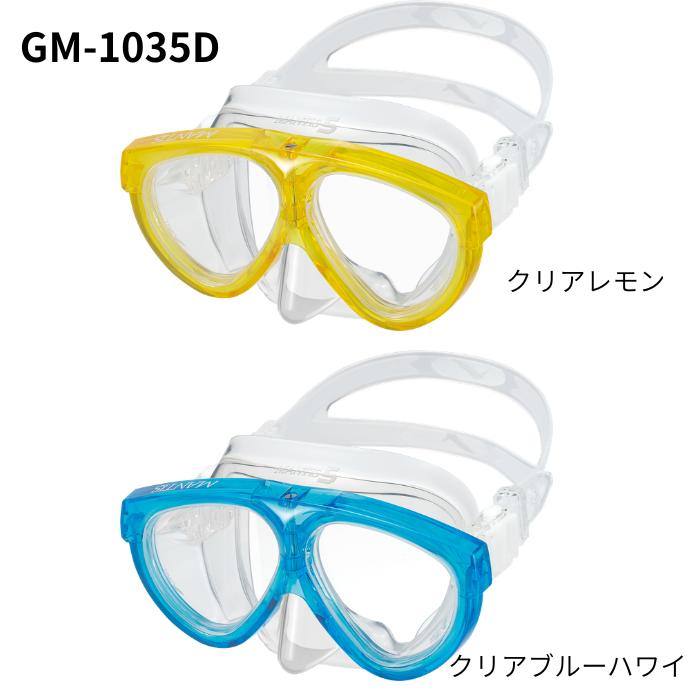 GULL（ガル） 【20%引きクーポン対象】 GM-1035D/GM-1036D マンティス5