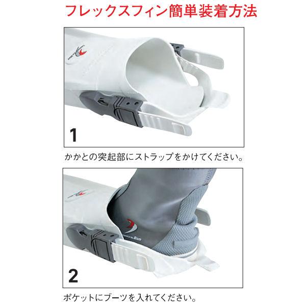 Bism（ビーイズム） FF2600 FF-FREX フレックス フィン ダイビング メンズ レディース_3
