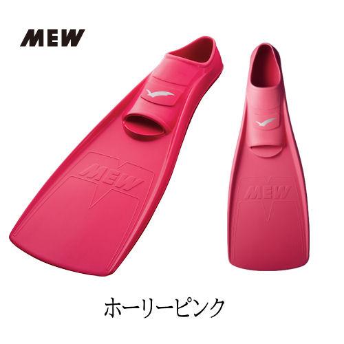 【状態良し◎】GULL×Cocoloa MEWミューフィン ミュー ホリデイピンク 状態良し◎】GULL×Cocoloa MEWミューフィン ミュー ホリデイピンク