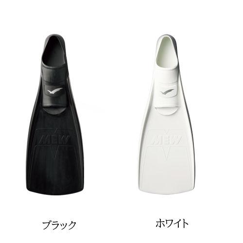 GULL（ガル） GF-2021〜2025 ミューフィン MEW FIN ダイビング 足ヒレ 