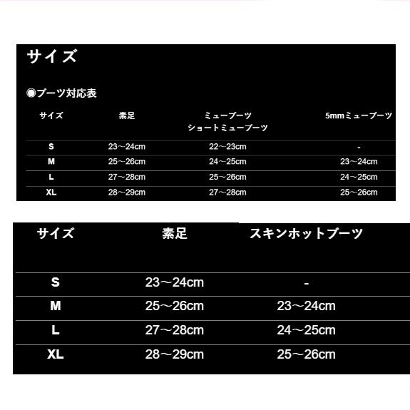 GULL GULL(ガル) GF-2295C/GF-2293C ワープフィン S/Mサイズ GULL GULL(ガル) GF-2295C/GF-2293C ワープフィン S/Mサイズ