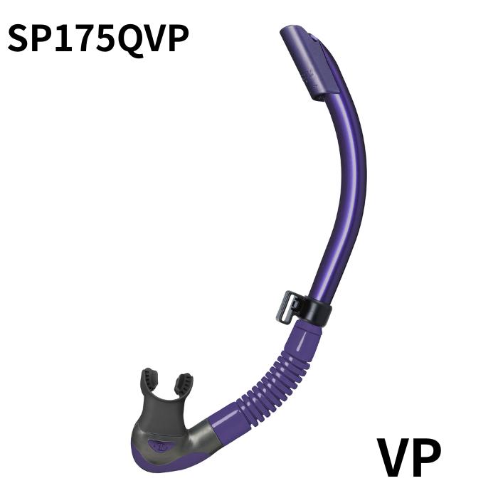 TUSA（ツサ） 【SP-175】 SP175 プラチナ2 ハイパードライ スノーケル