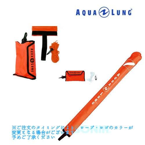 専用出品です AQUALUNG（アクアラング） 166450 安全停止フロート Decompression