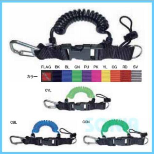 HUSE/BBC（ヒューズ） 0531 LR-1300 スナッピーコイル SSカラビナ ダイビング ダイブアクセサリー BC ストラップ | SONIA