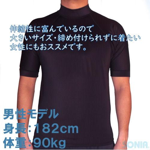 SONIA（ソニア） フェイサー ラッシュガード 半袖 ロゴ無/男女兼用4L・5L メンズ レディース ダイビング サーフィン | SONIA