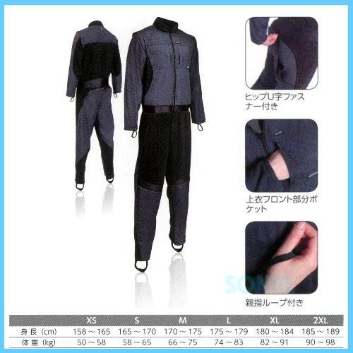 AQUALUNG（アクアラング） インナースーツ MK2 Inner Suits MK2  