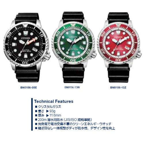 CITIZEN（シチズン） AQUALUNG（アクアラング） エコドライブダイバー 