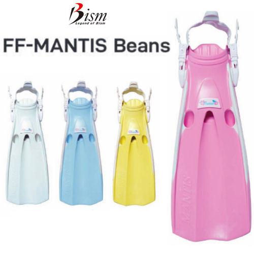 Bism（ビーイズム） FF2900 FF-MANTIS Beans マンティス ビーンズ