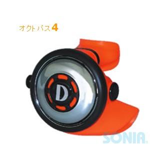 DIVEWAYS（ダイブウェイズ） 【10-005】 オクトパス 4N