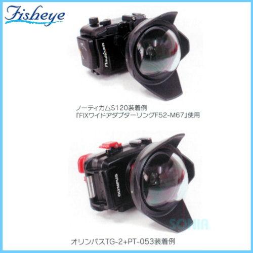 送料無料 fisheye（フィッシュアイ） 20589 FIX フィッシュアイコン