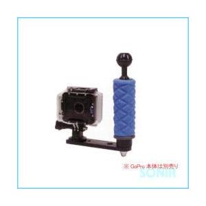 fisheye（フィッシュアイ） 6662 40220 ウルトラともし火 GoPro シングルグリップトレーセット 水中カメラ機材-カメラ