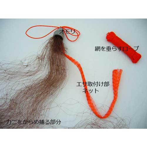 A1（エーワン） KA-60 カニ捕り網・カニとって！（投げカニ網 おもり付）（3点セット） | エーワン（ペット、アウトドア） | 03